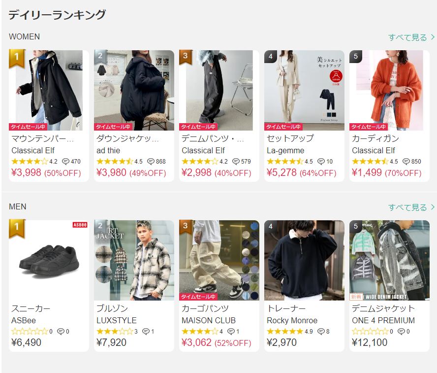 shoplist01